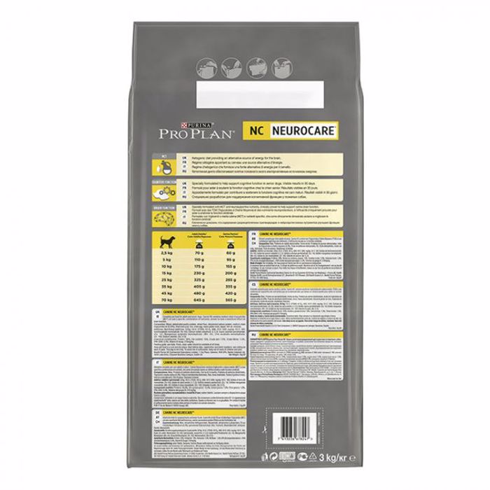 Purina Veterinary Diets Nc Neurocare, Kliniki diaita ga tin eggefaliki leitourga ilikiomenon skulon 3Kgr